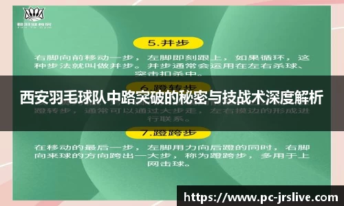 jrs直播体育