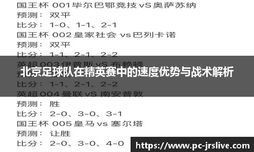 jrs直播体育
